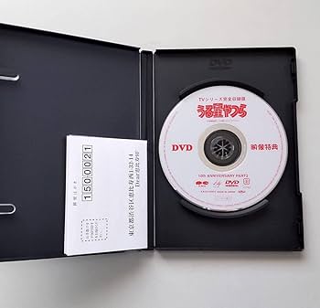 Amazon.co.jp: うる星やつら 10th ANNIVERSARY 1991.8.18 日本武道館 Amazon.co.jp: うる星やつら 10th ANNIVERSARY 1991.8.18 日本武道館